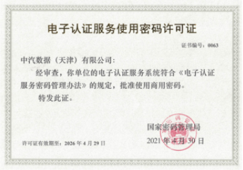 澳彩开奖结果